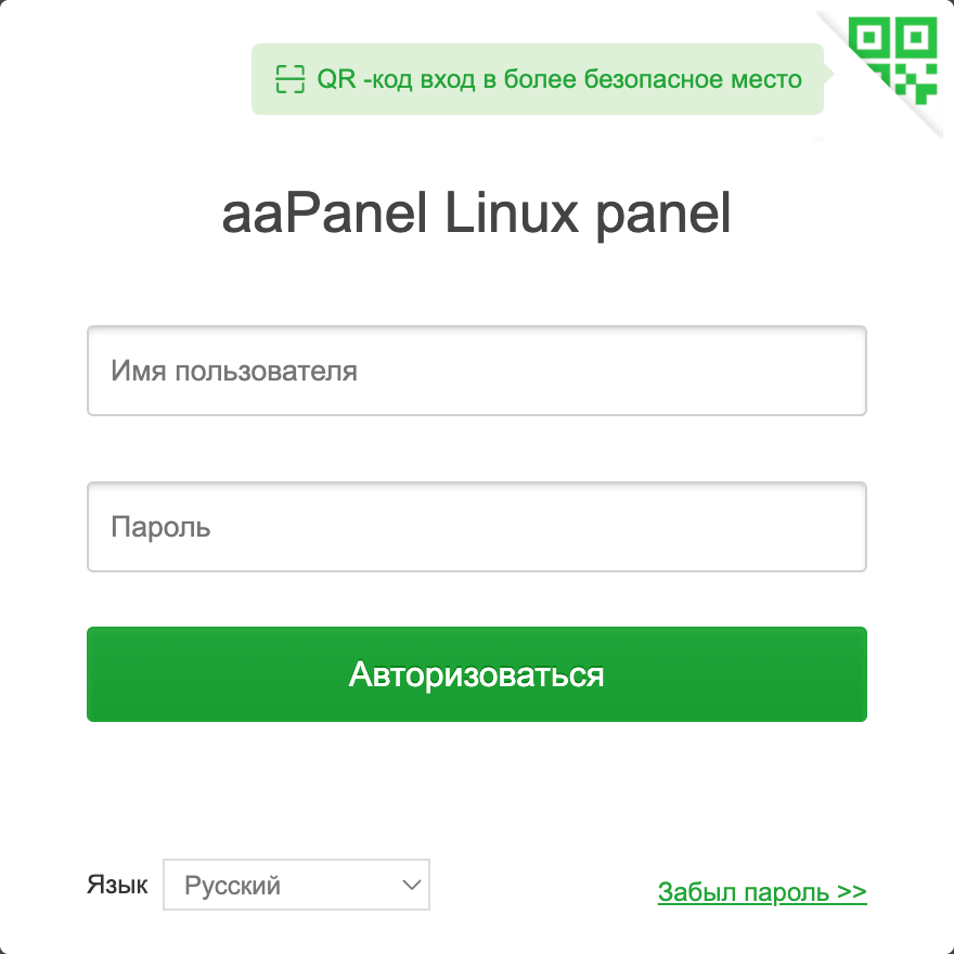 Screenshot of interface