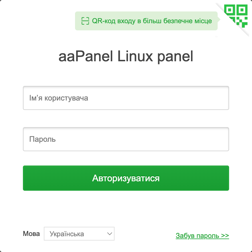 Screenshot of interface