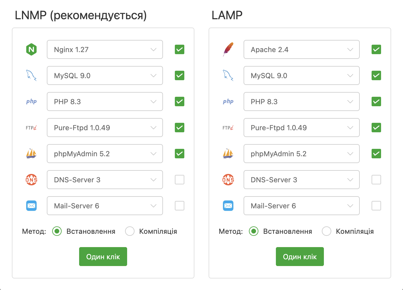 Screenshot of interface