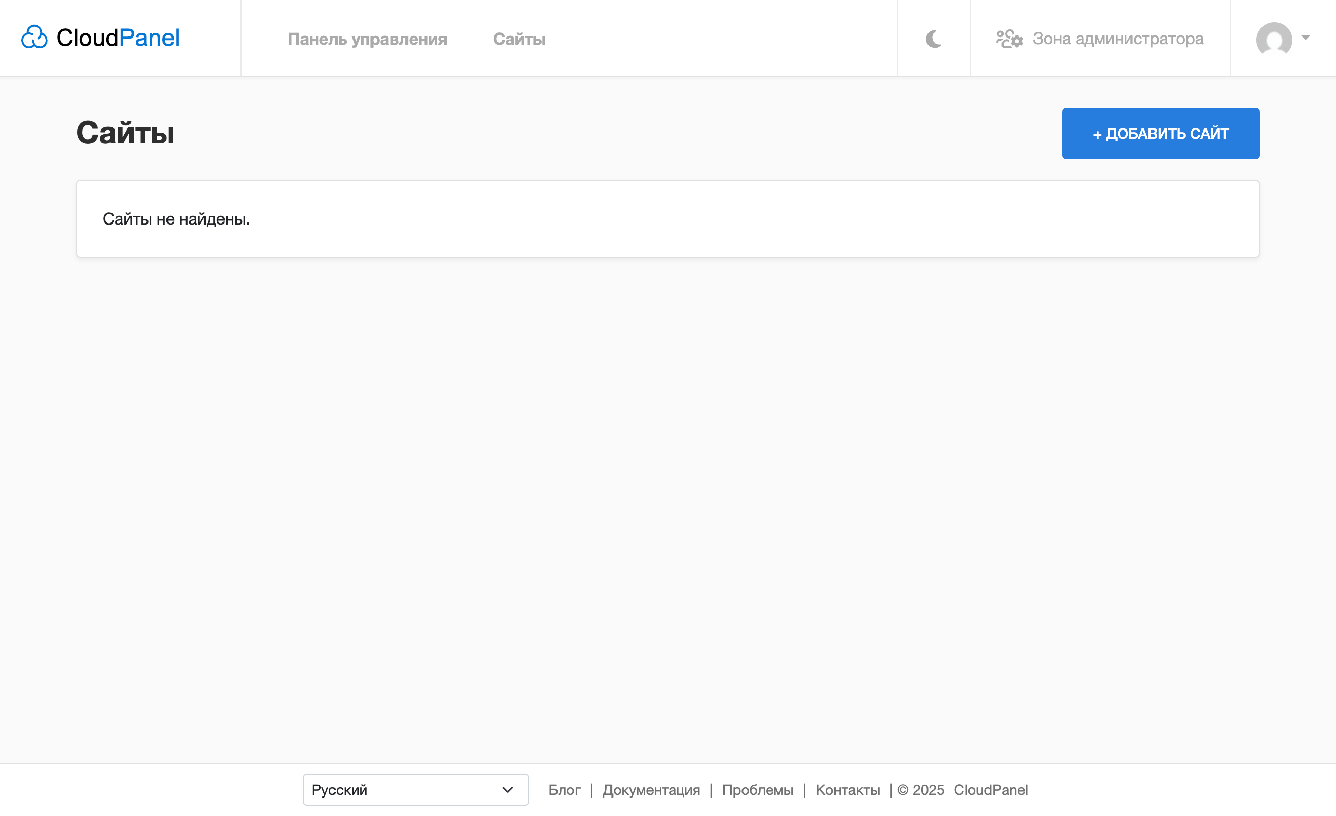 Screenshot of interface