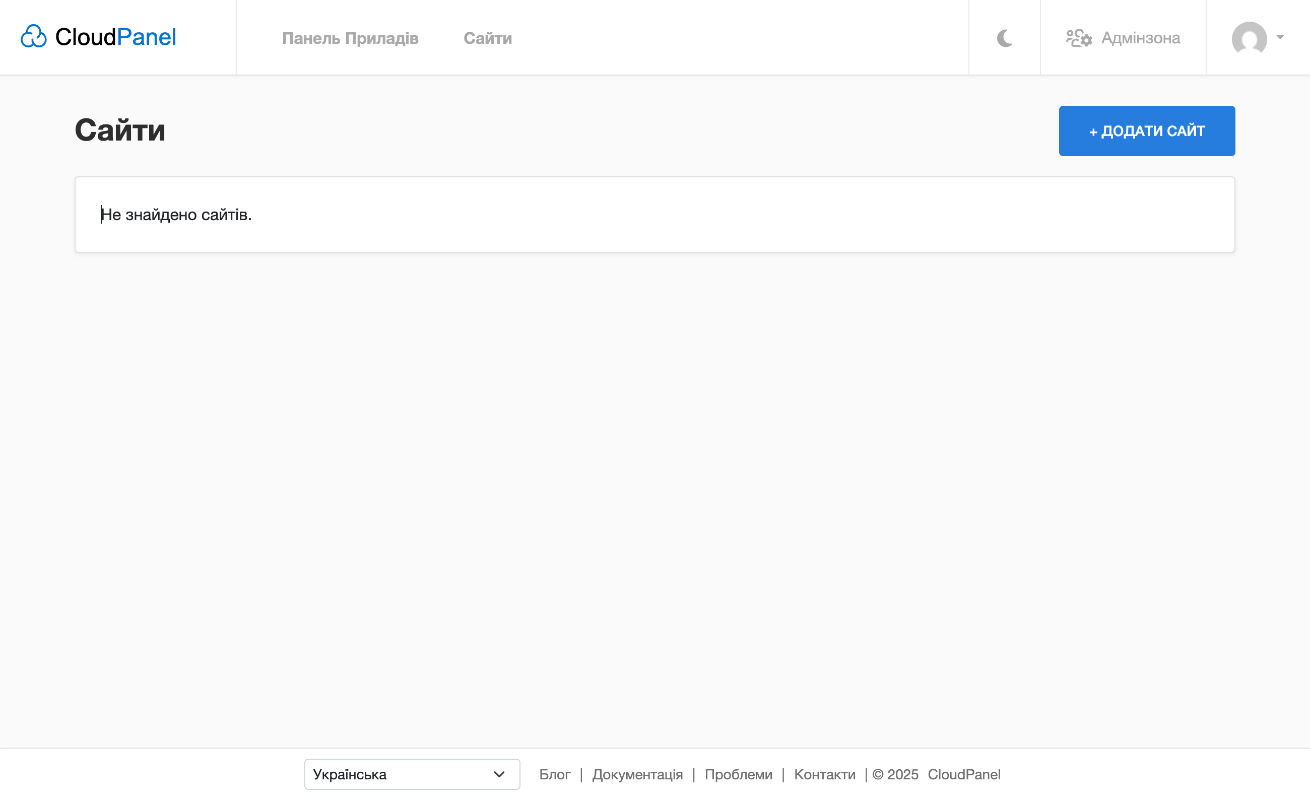 Screenshot of interface