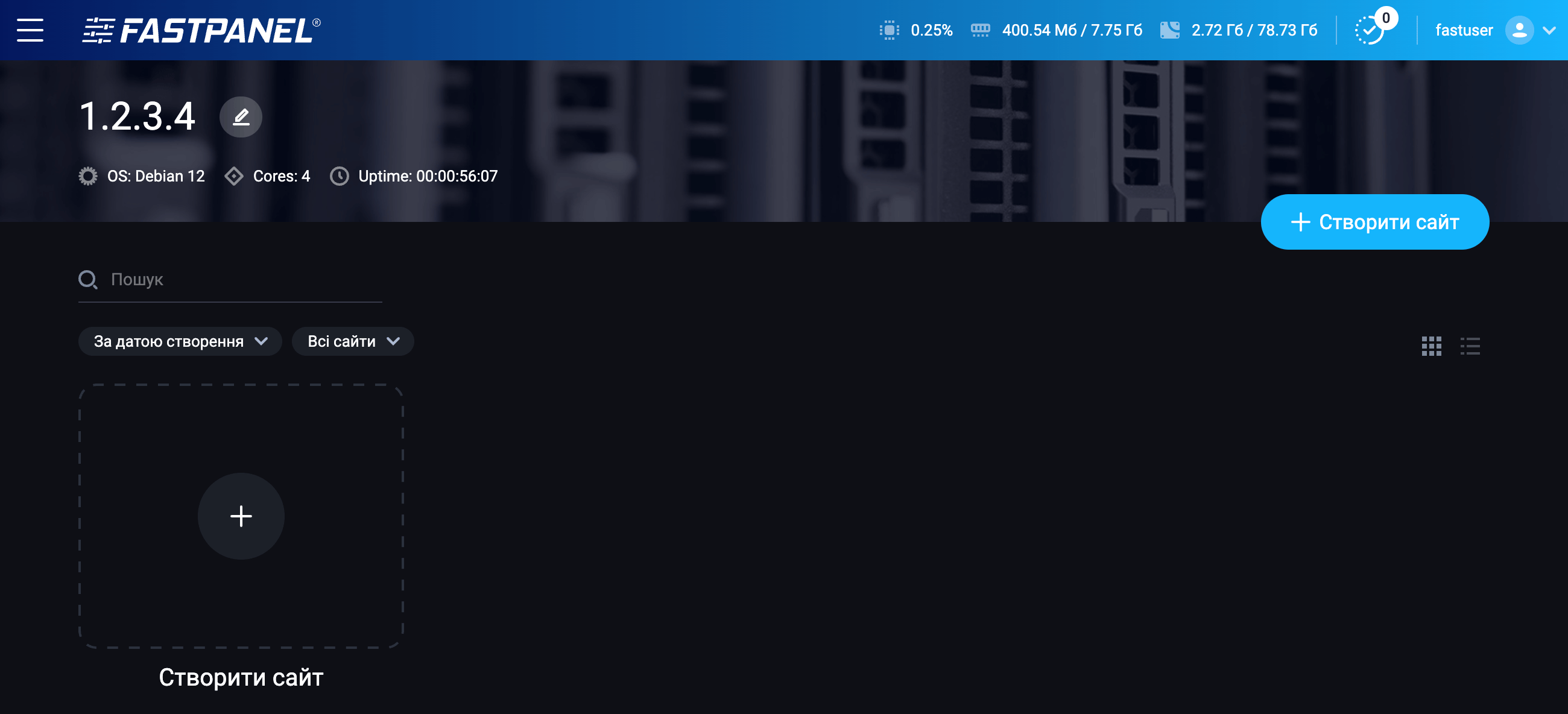 Screenshot of interface