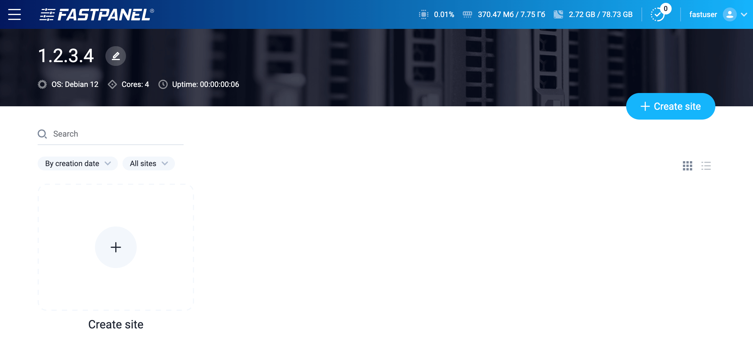 Screenshot of interface