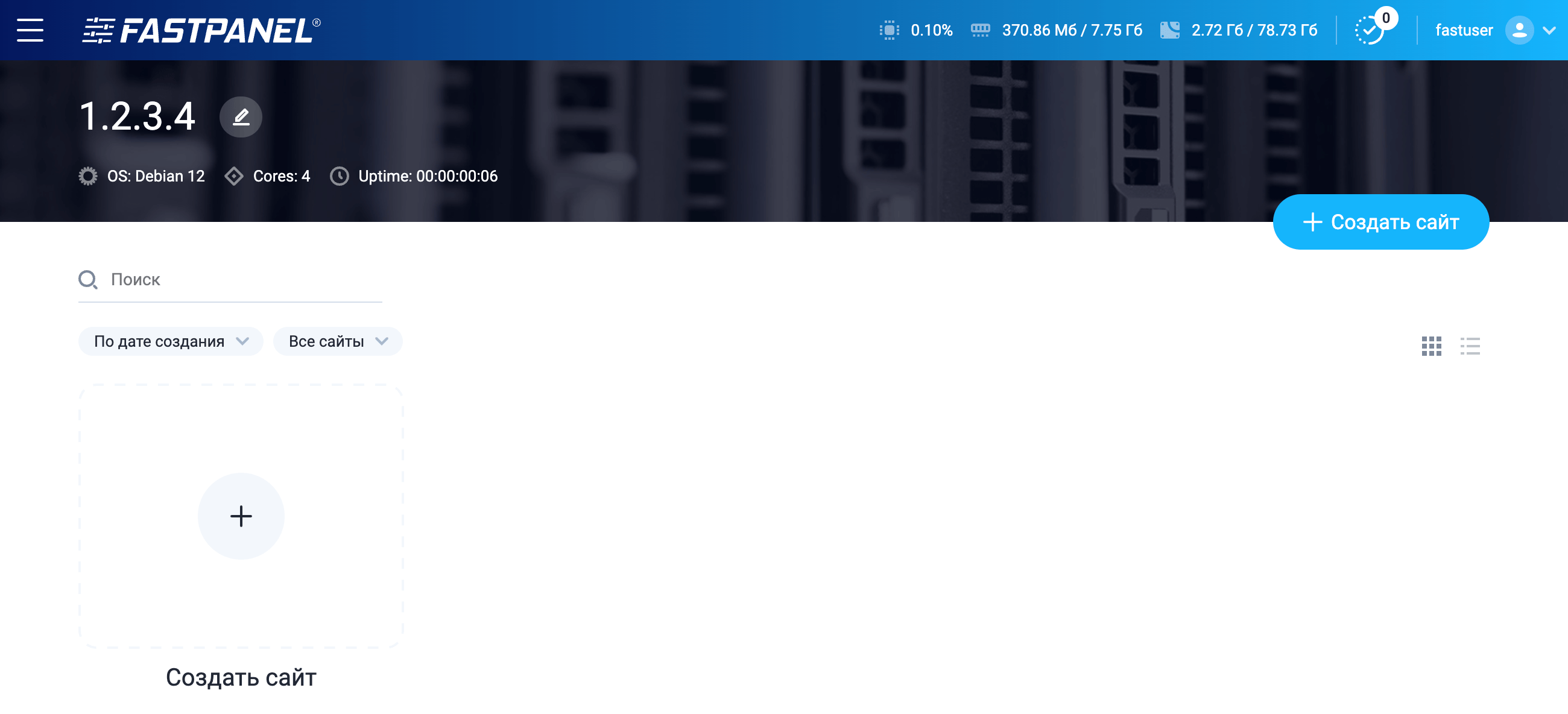 Screenshot of interface