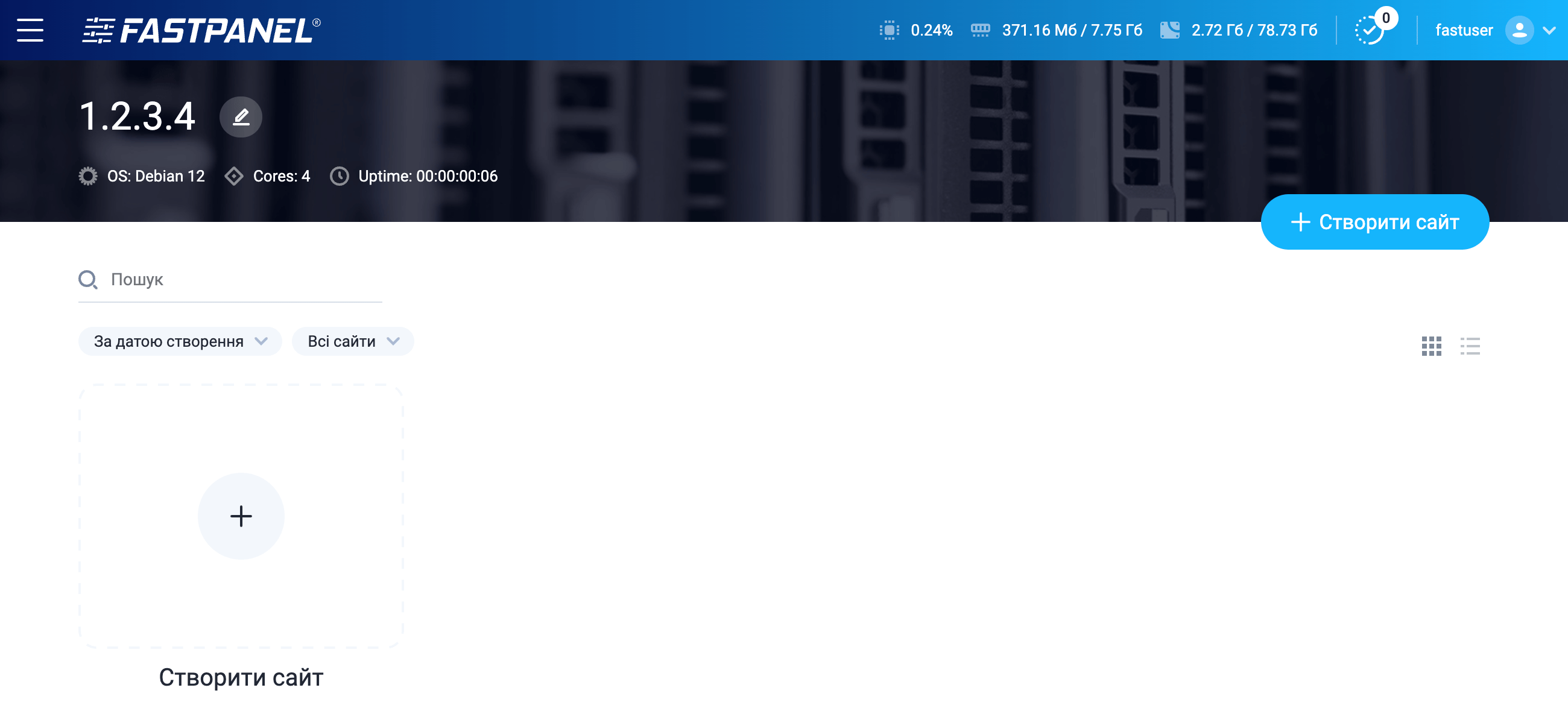Screenshot of interface