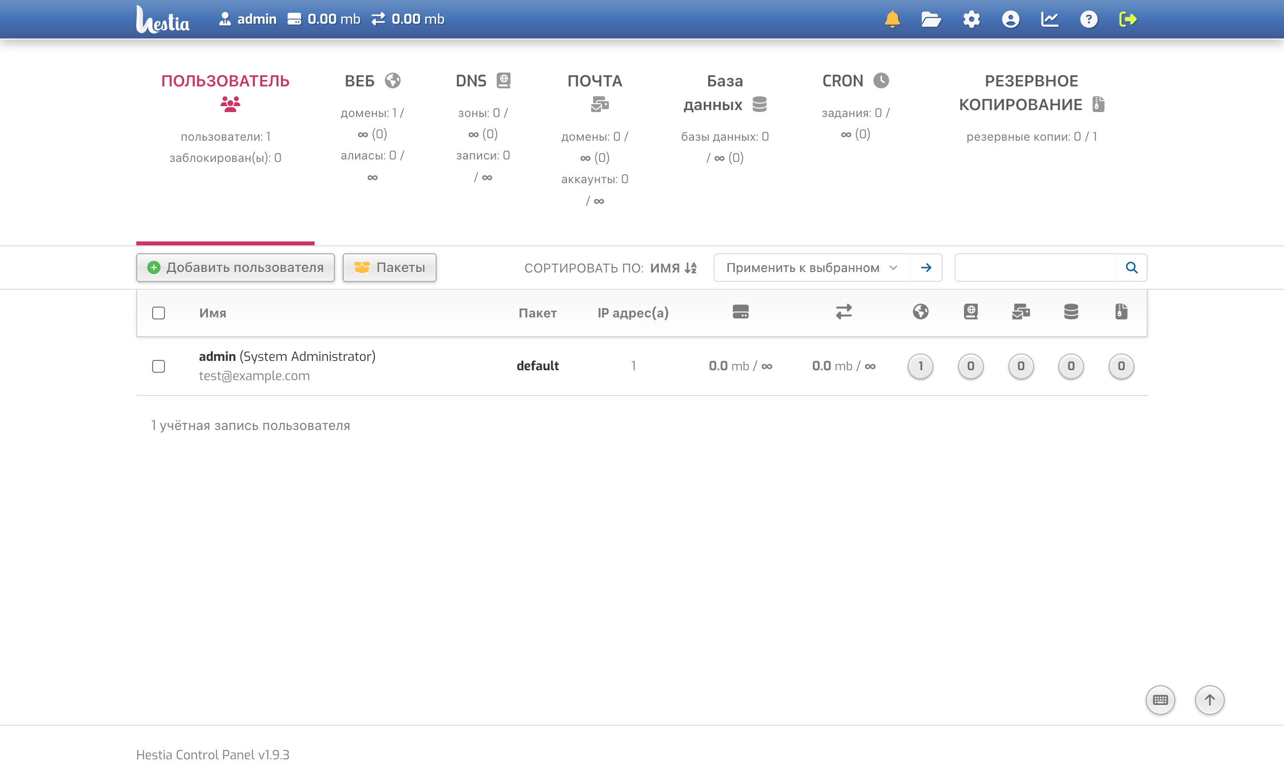 Screenshot of interface