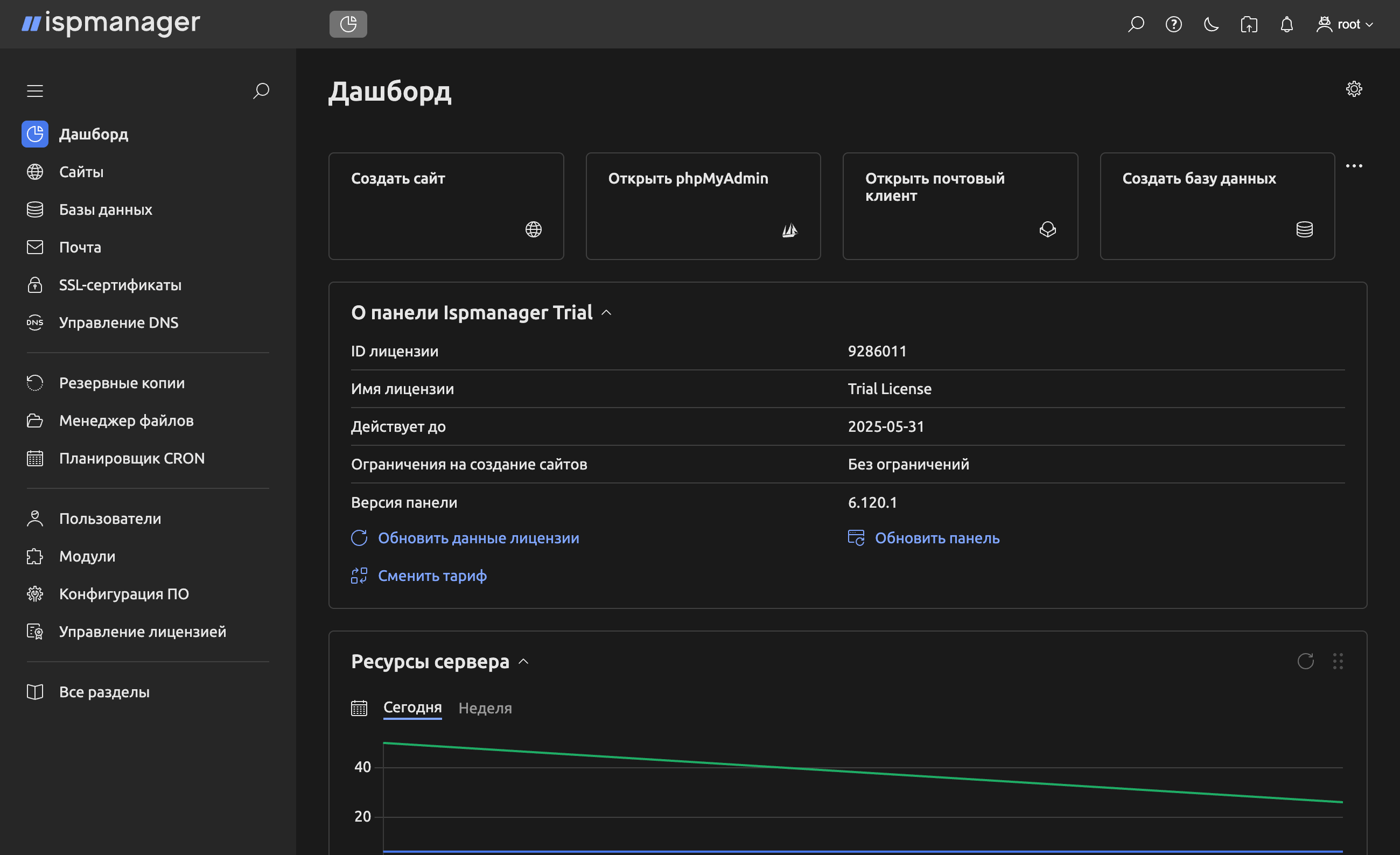 Screenshot of interface