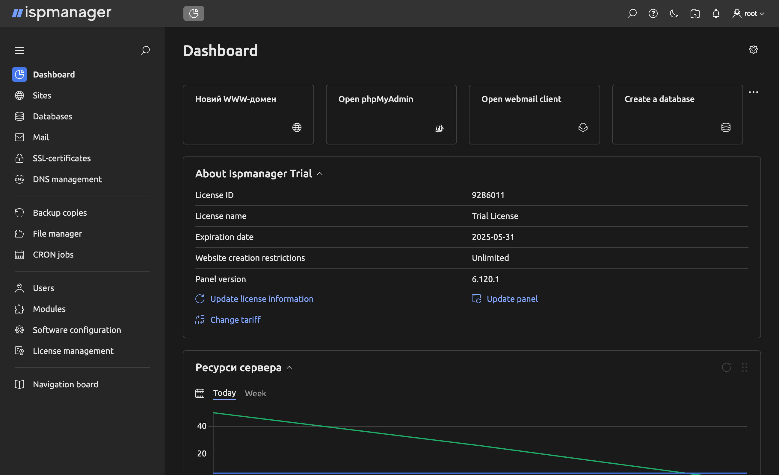 Screenshot of interface