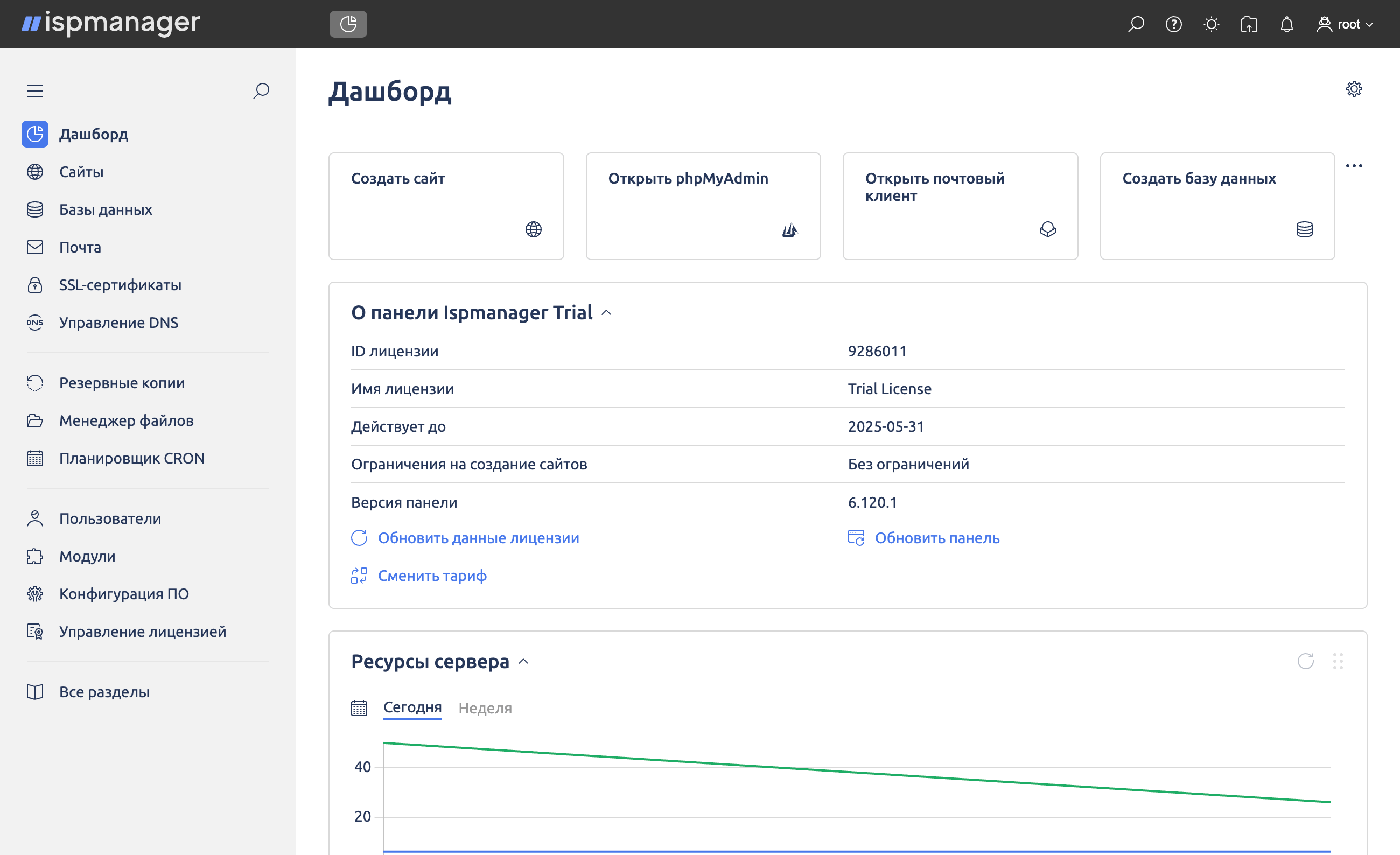 Screenshot of interface