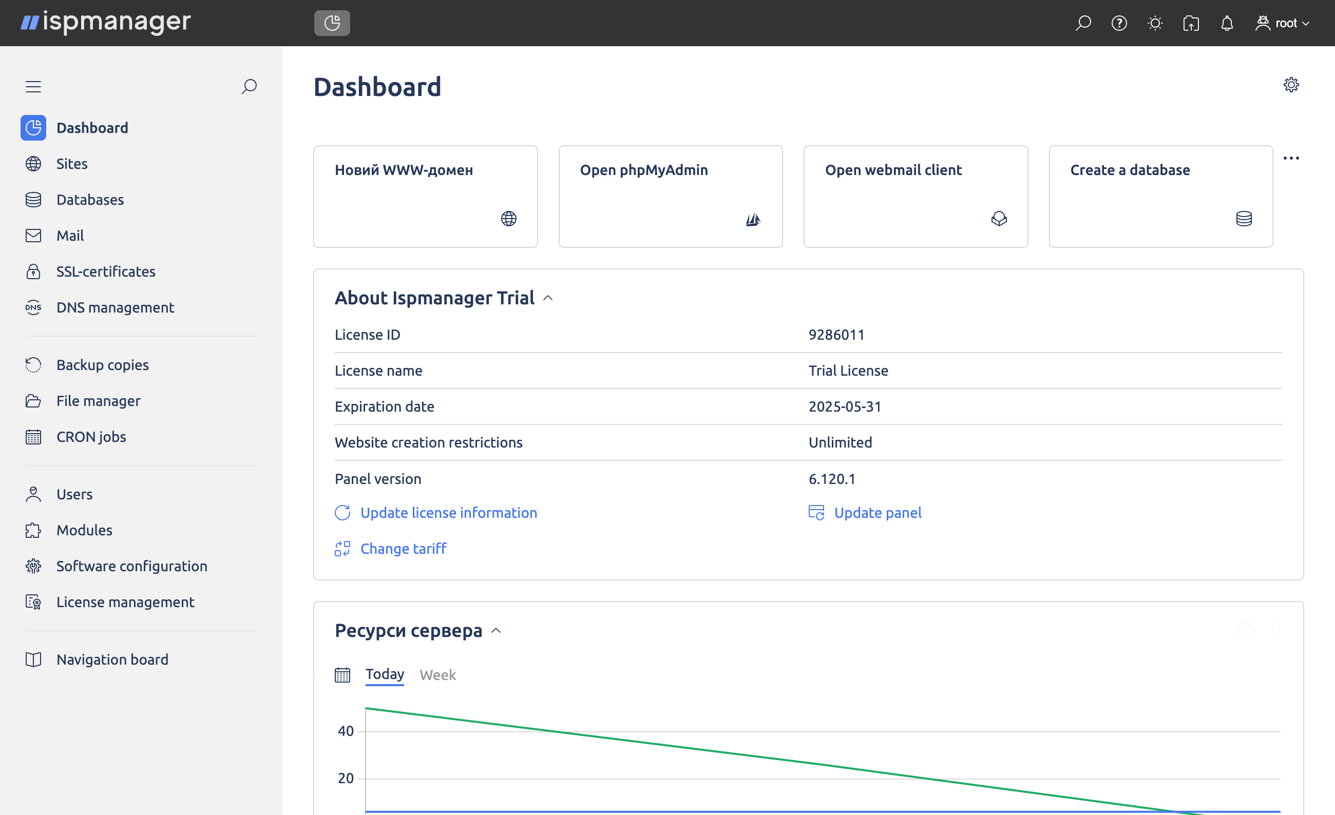 Screenshot of interface