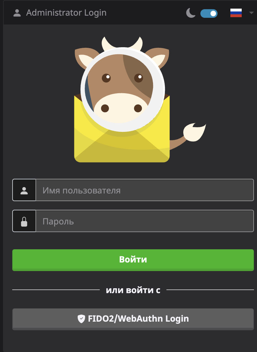 Screenshot of interface