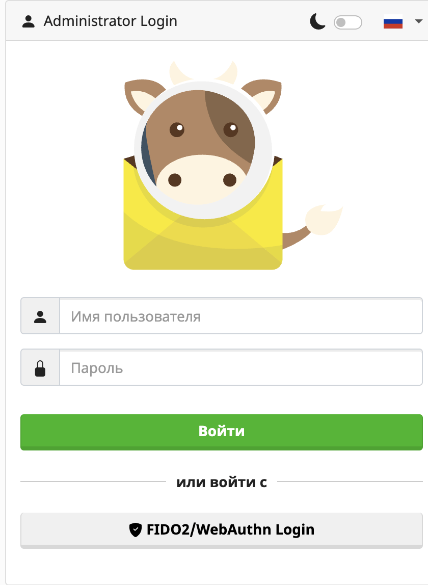 Screenshot of interface