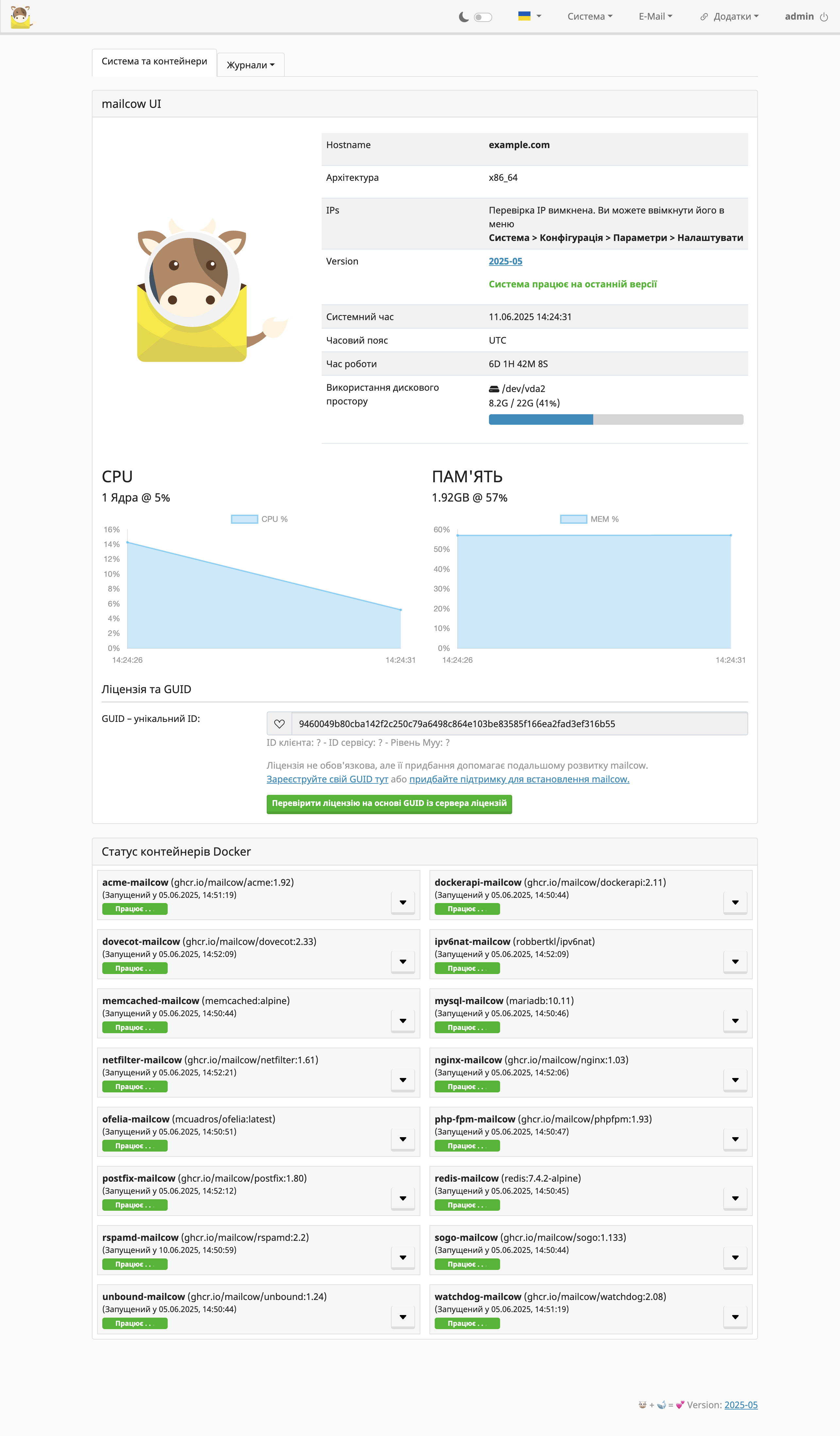 Screenshot of interface