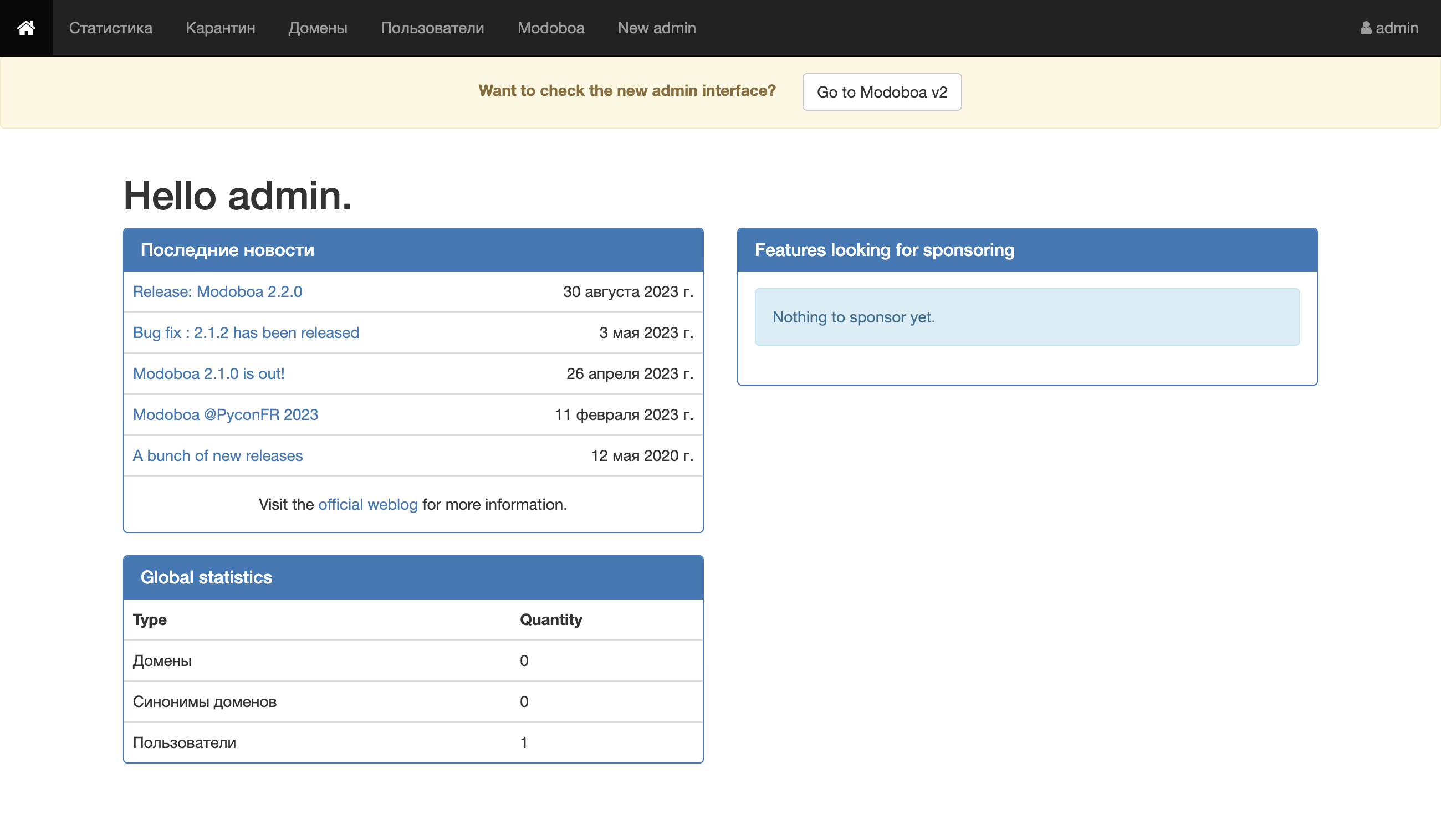 Screenshot of interface
