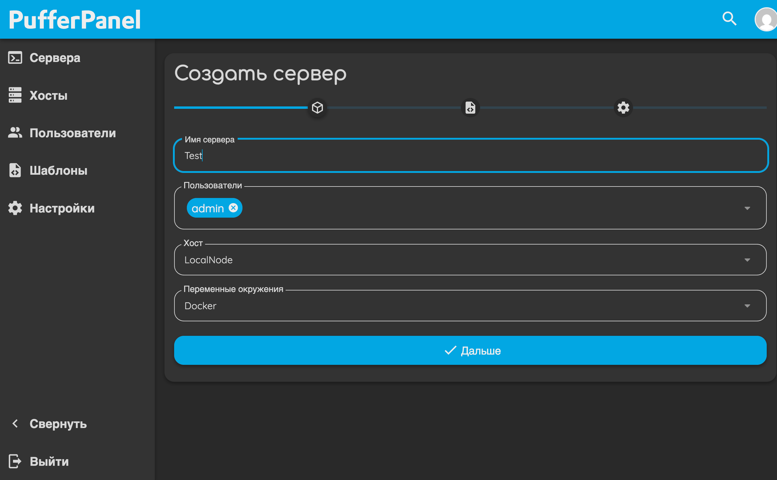 Screenshot of interface