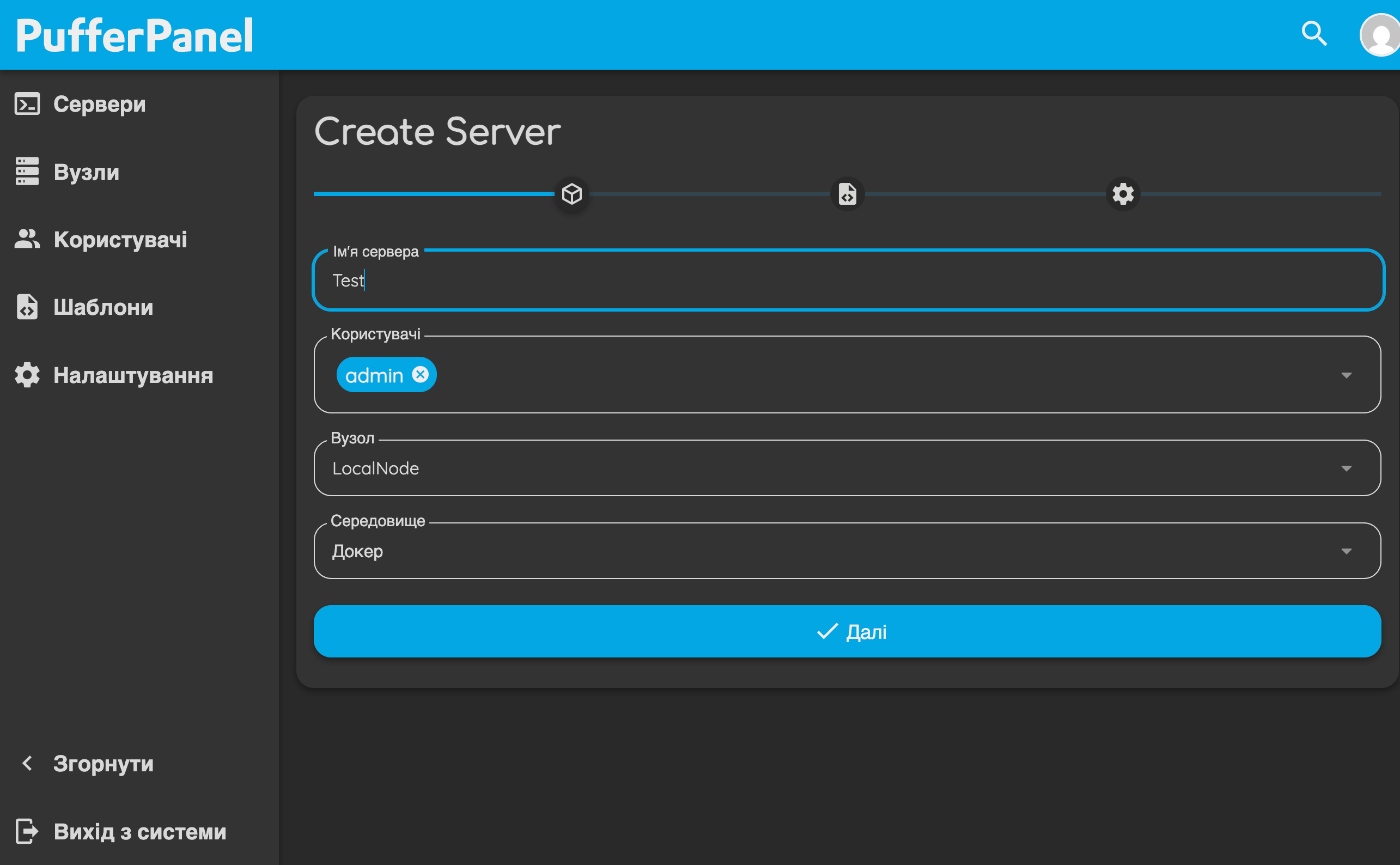 Screenshot of interface