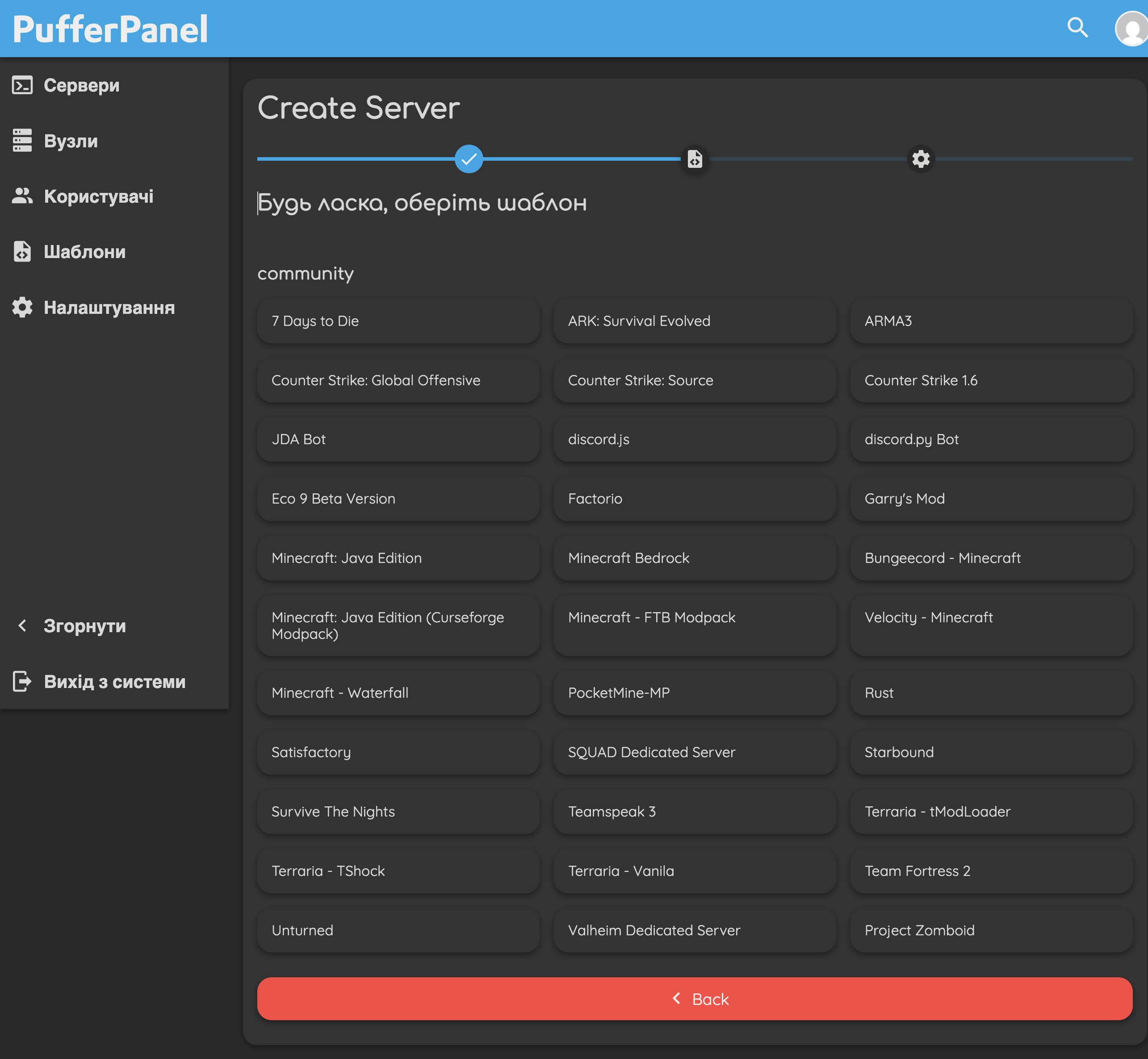 Screenshot of interface