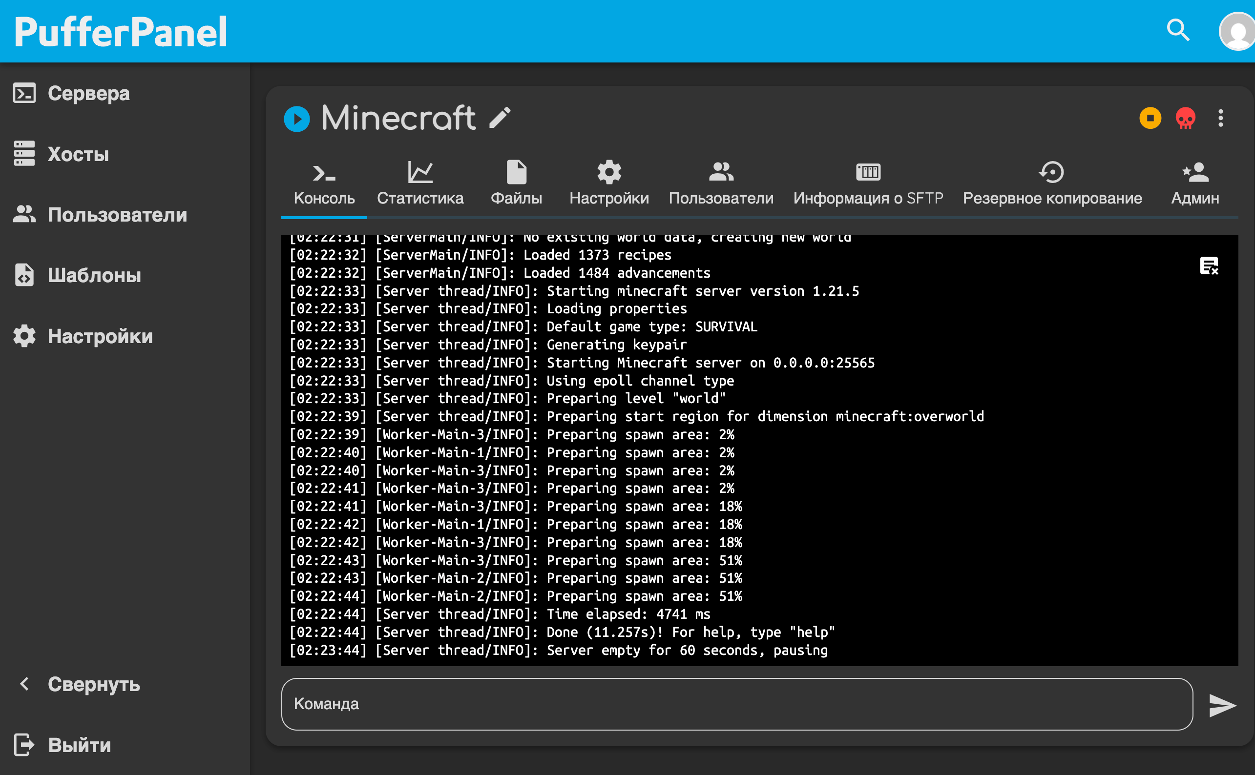 Screenshot of interface