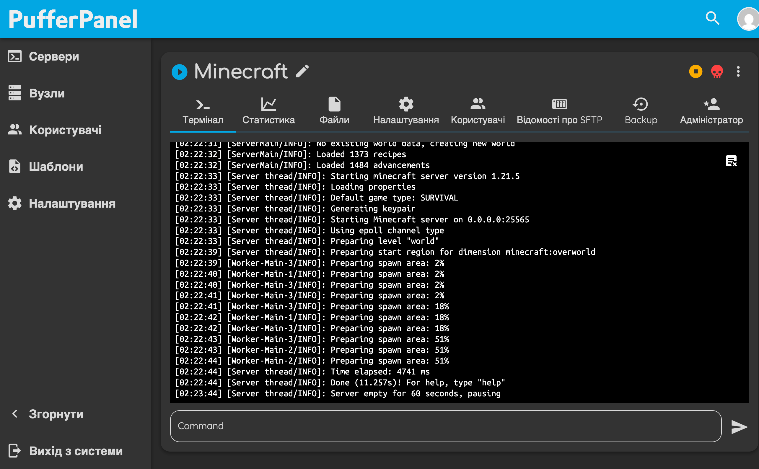 Screenshot of interface