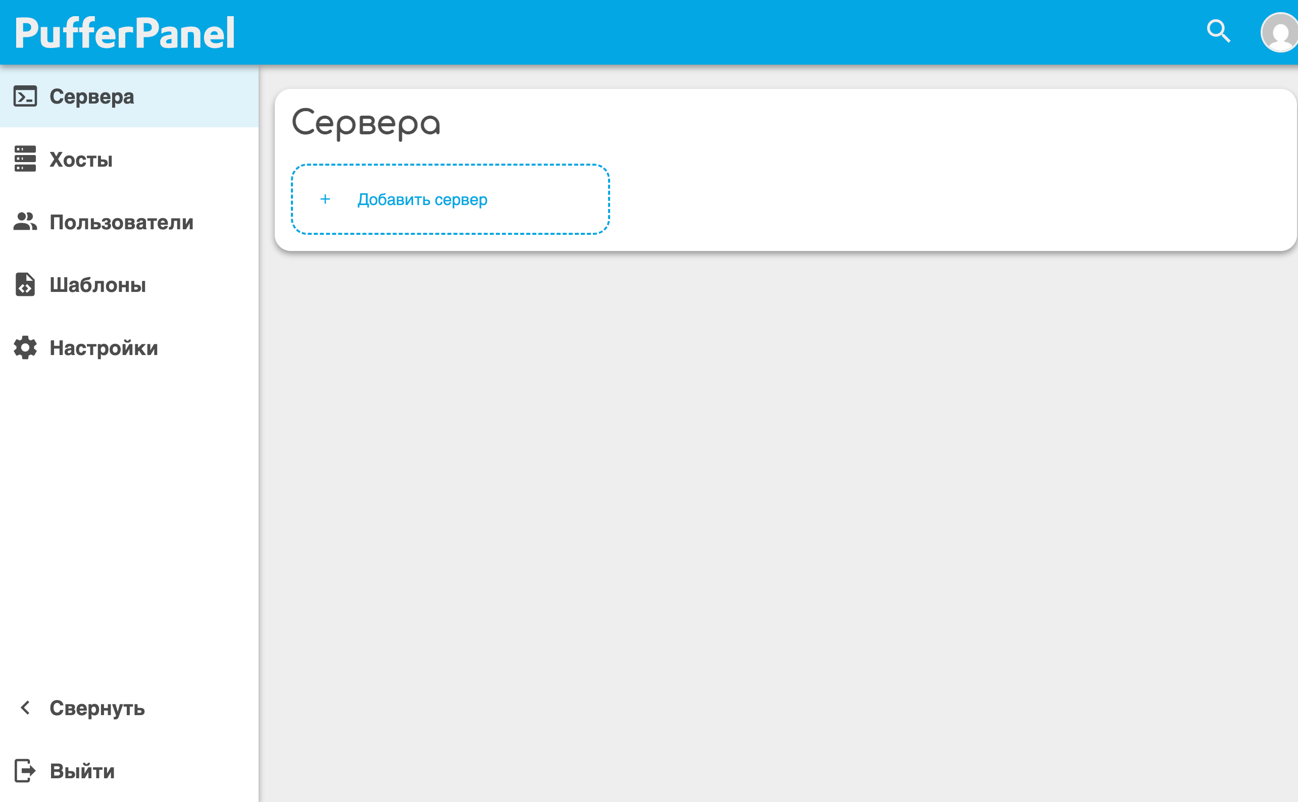 Screenshot of interface