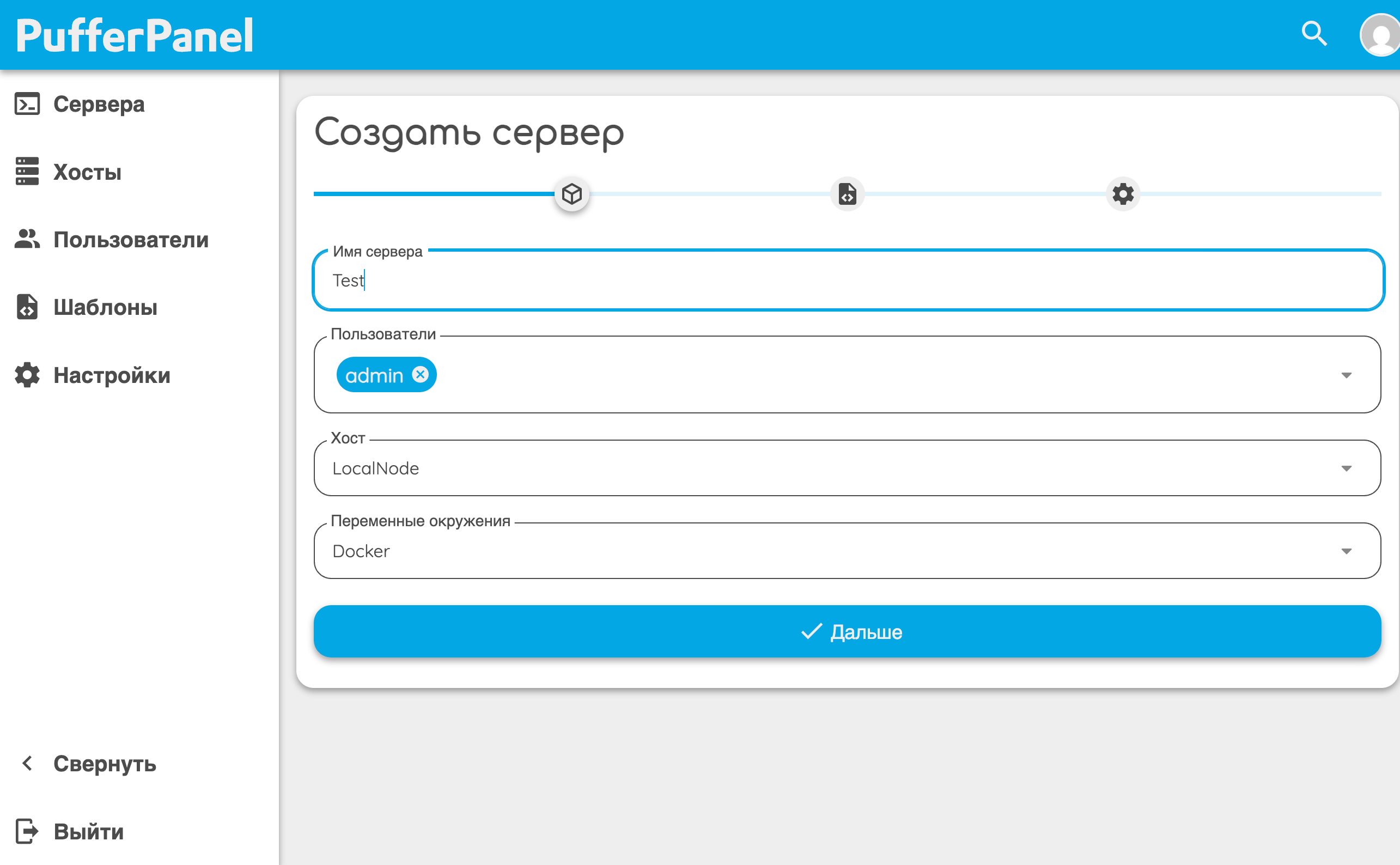 Screenshot of interface