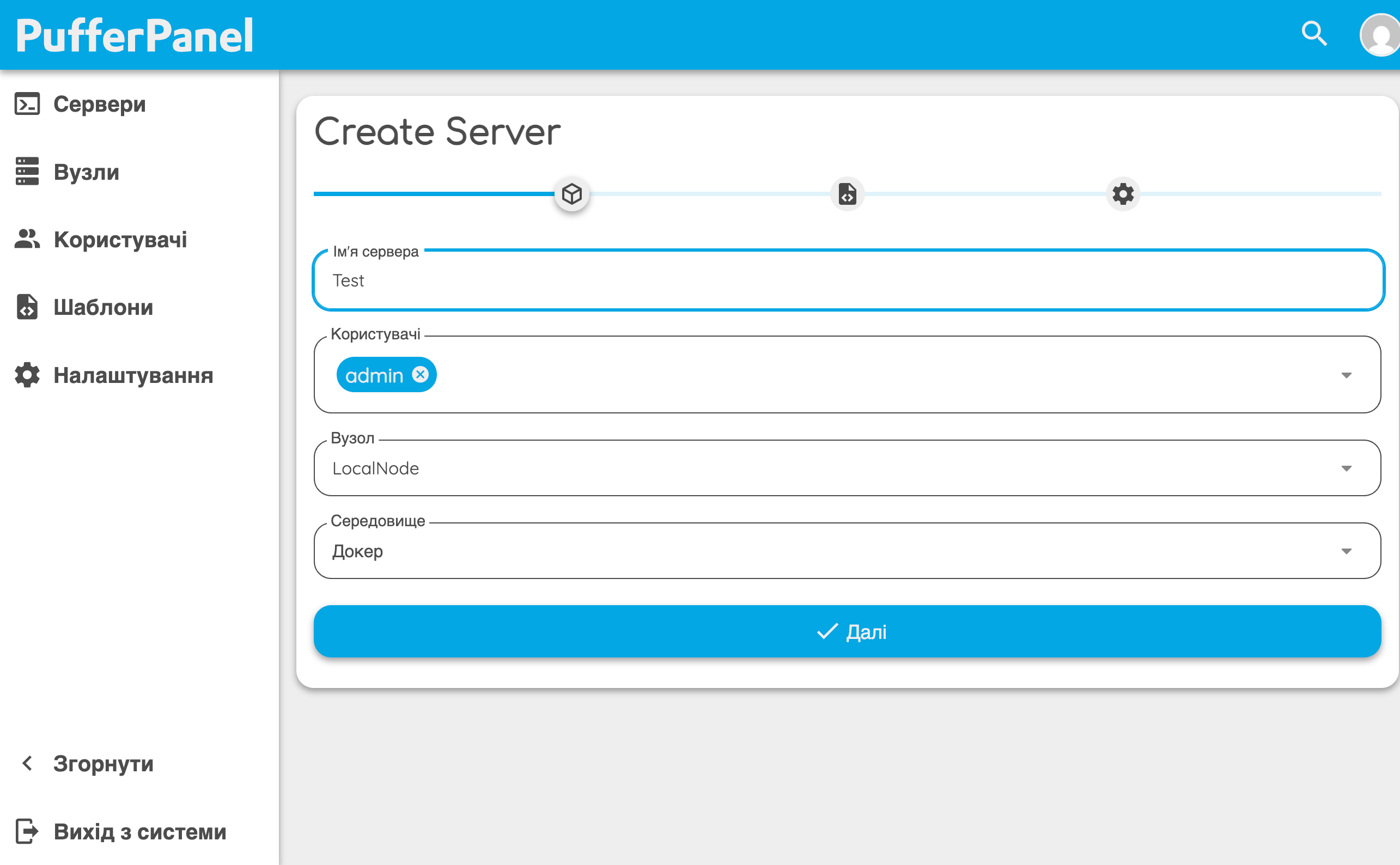 Screenshot of interface