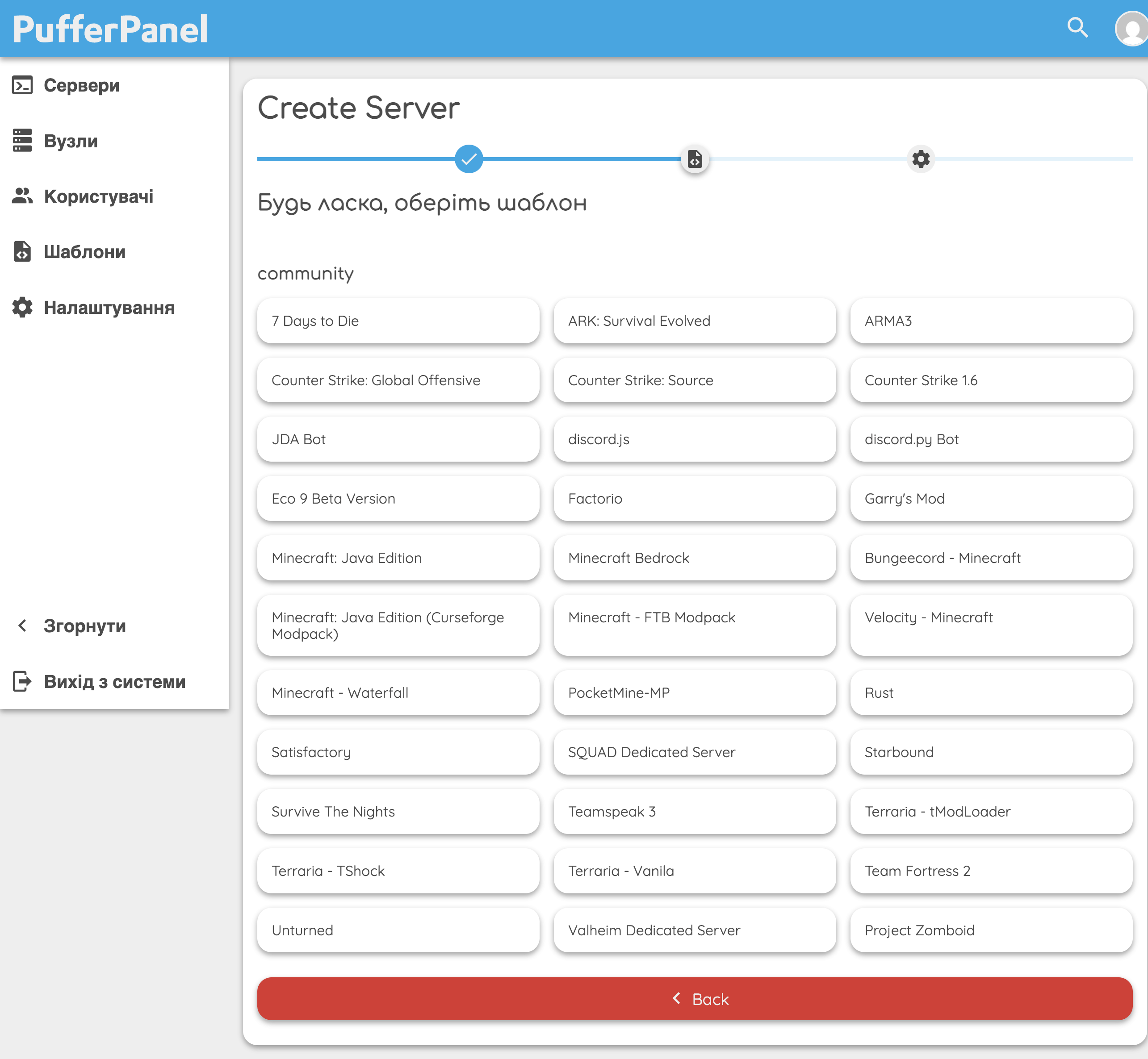 Screenshot of interface
