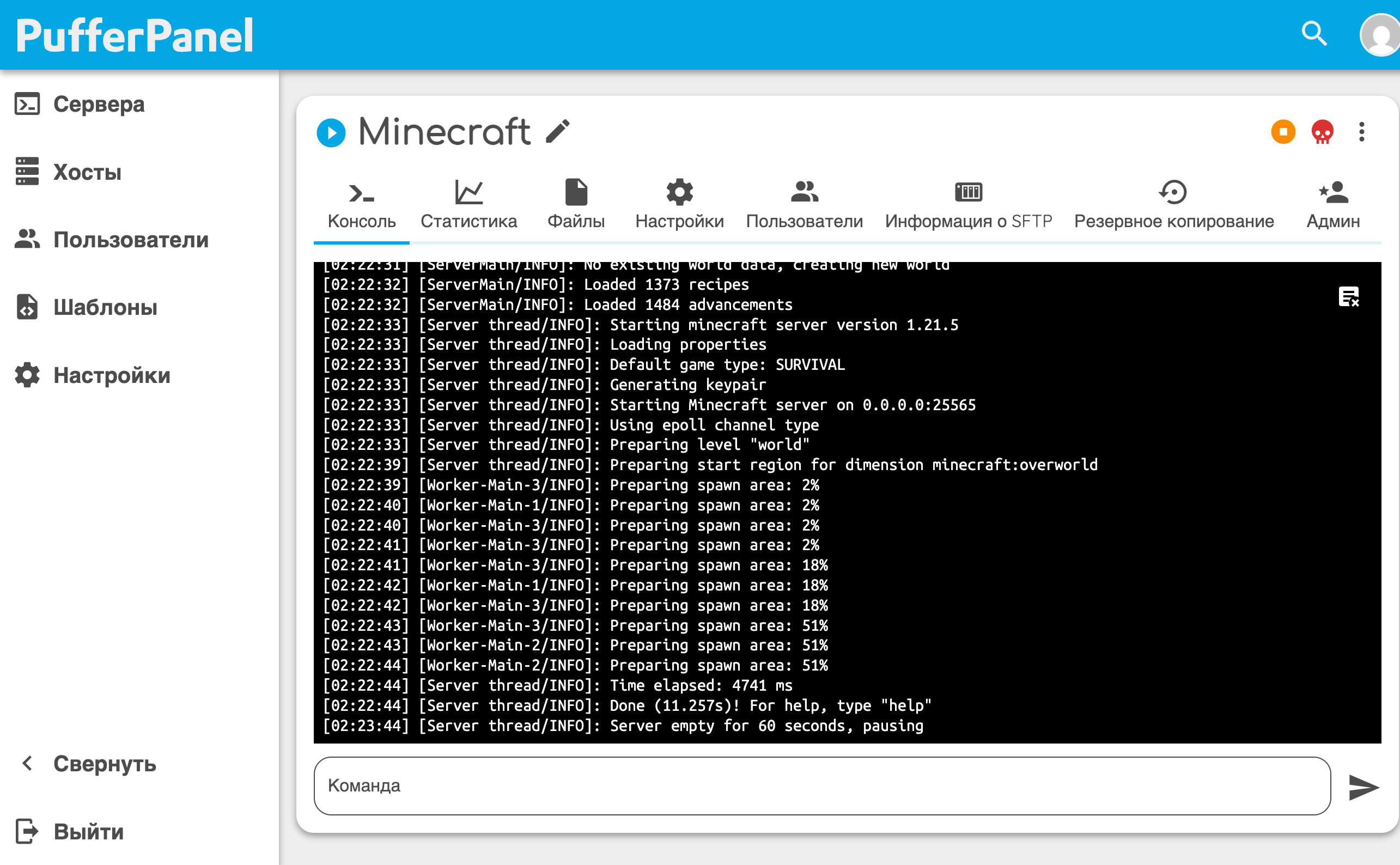 Screenshot of interface