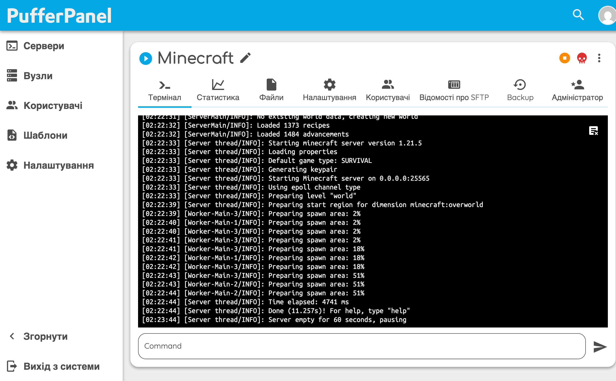 Screenshot of interface