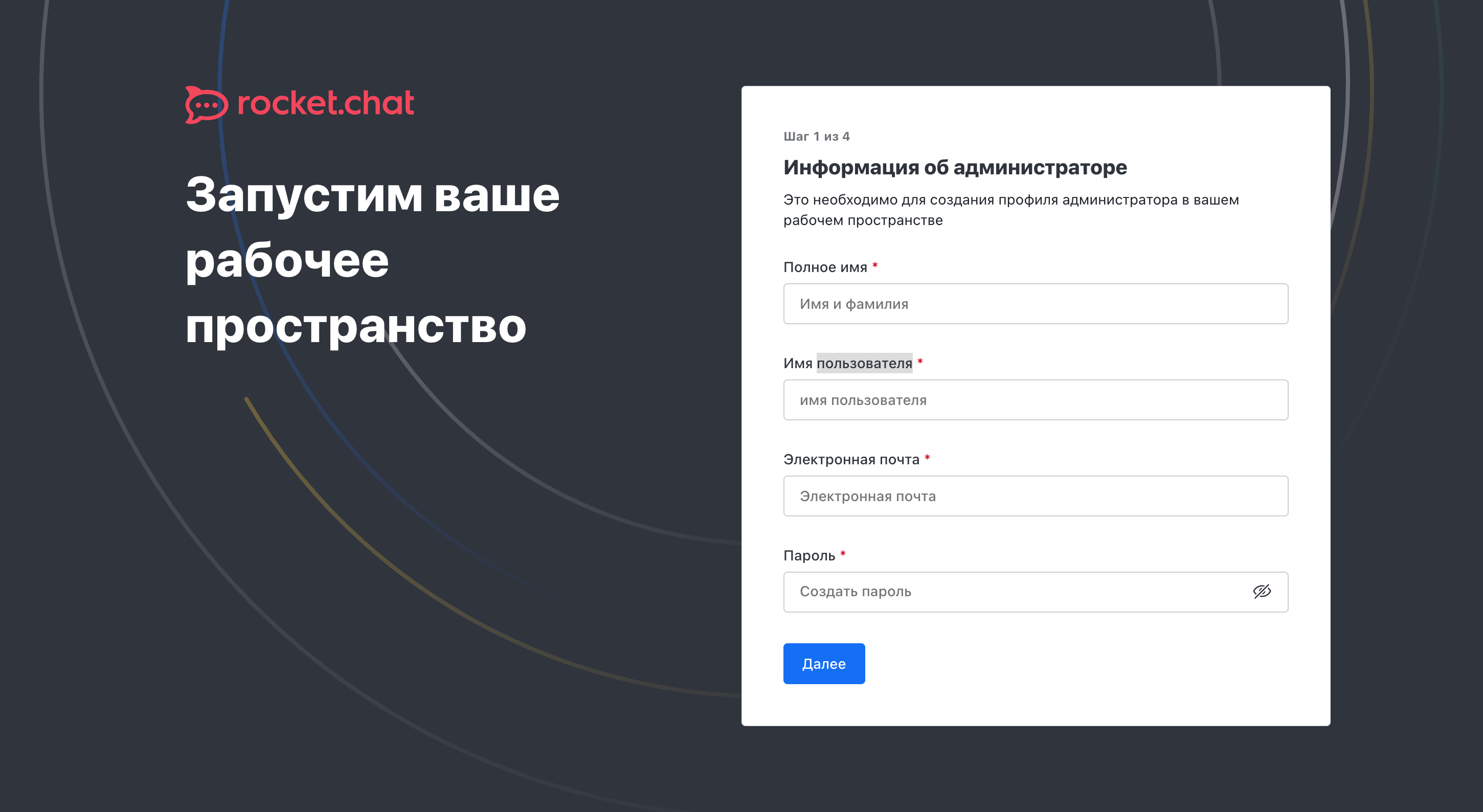 Screenshot of interface