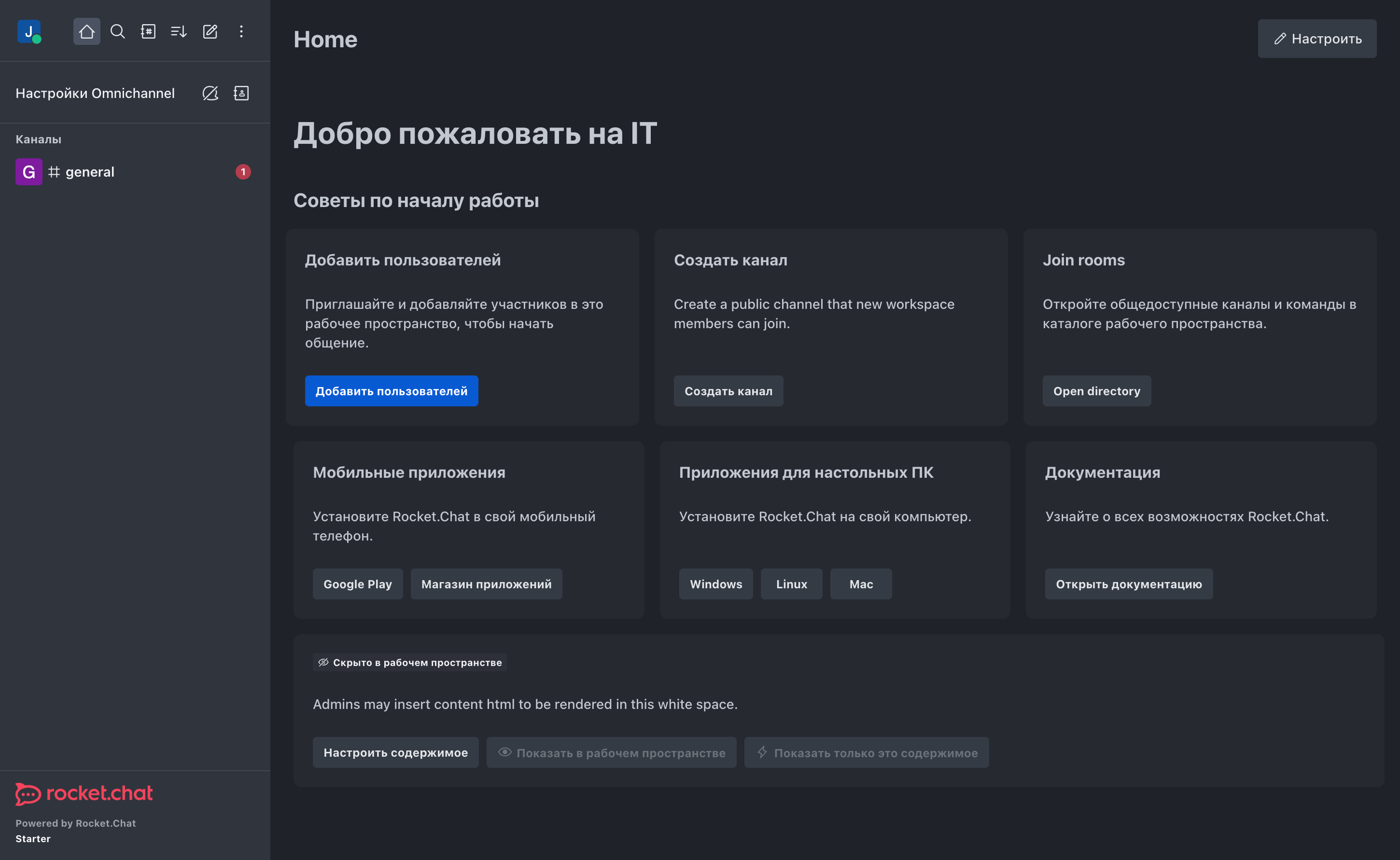 Screenshot of interface