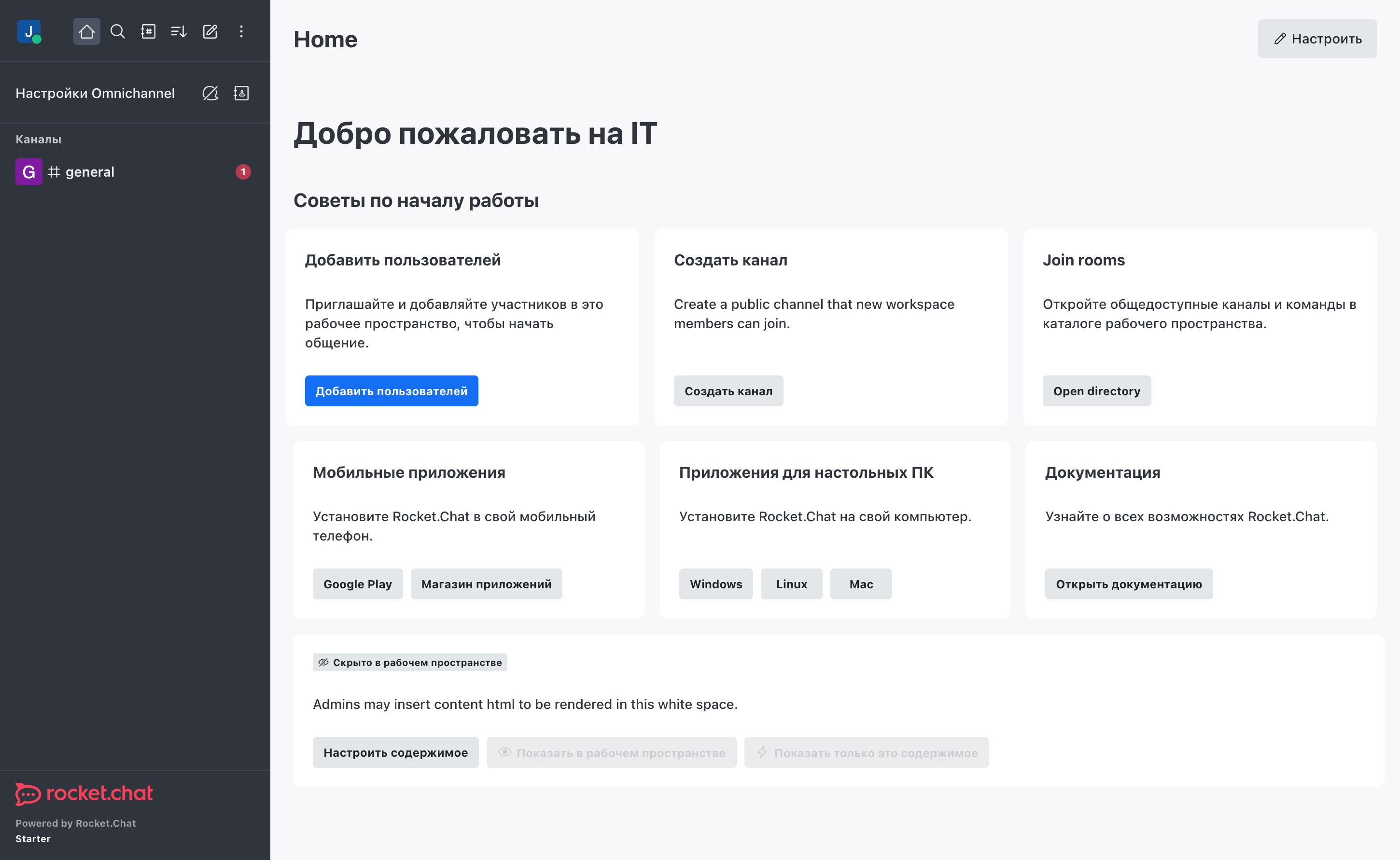 Screenshot of interface