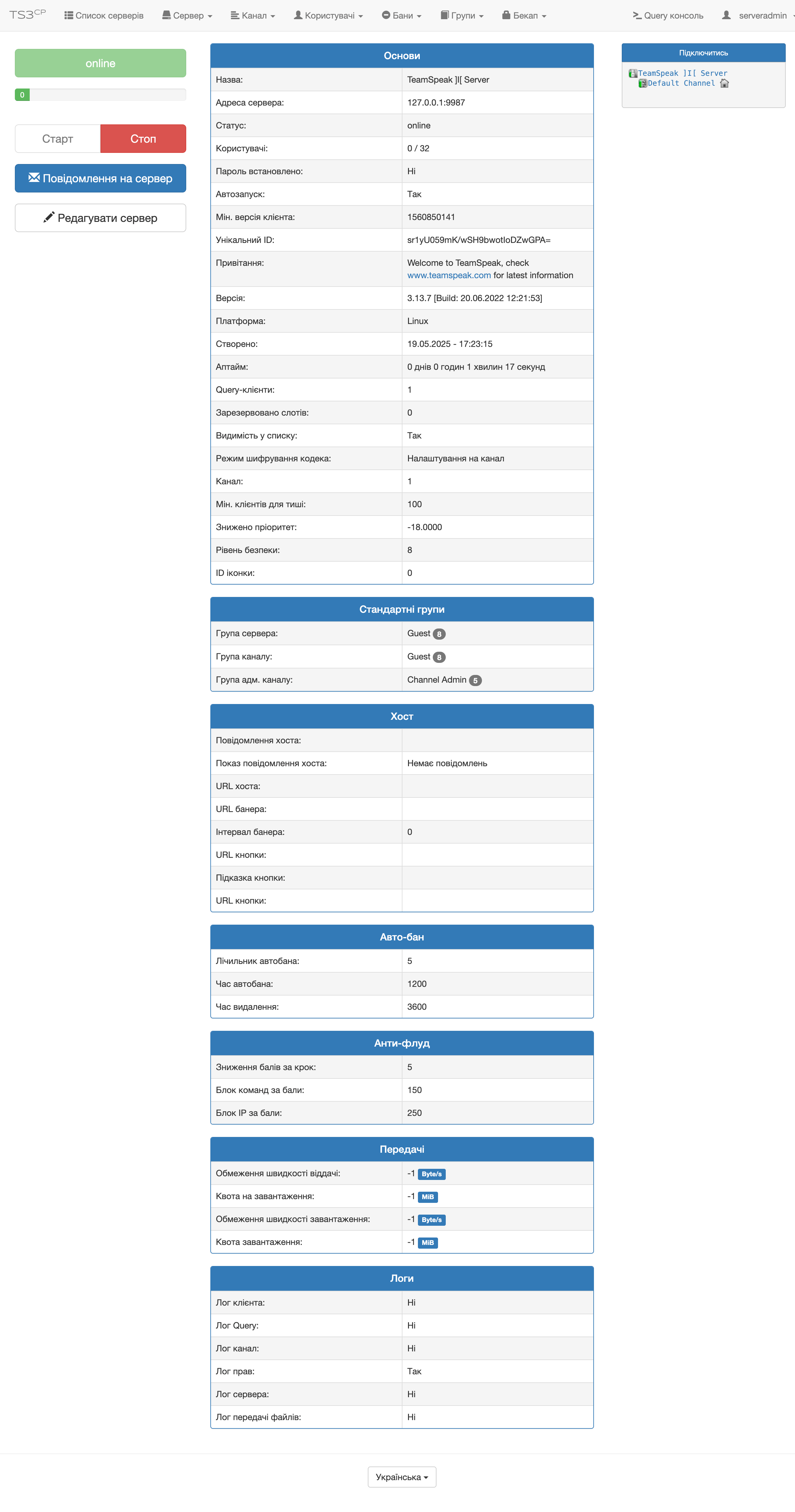 Screenshot of interface