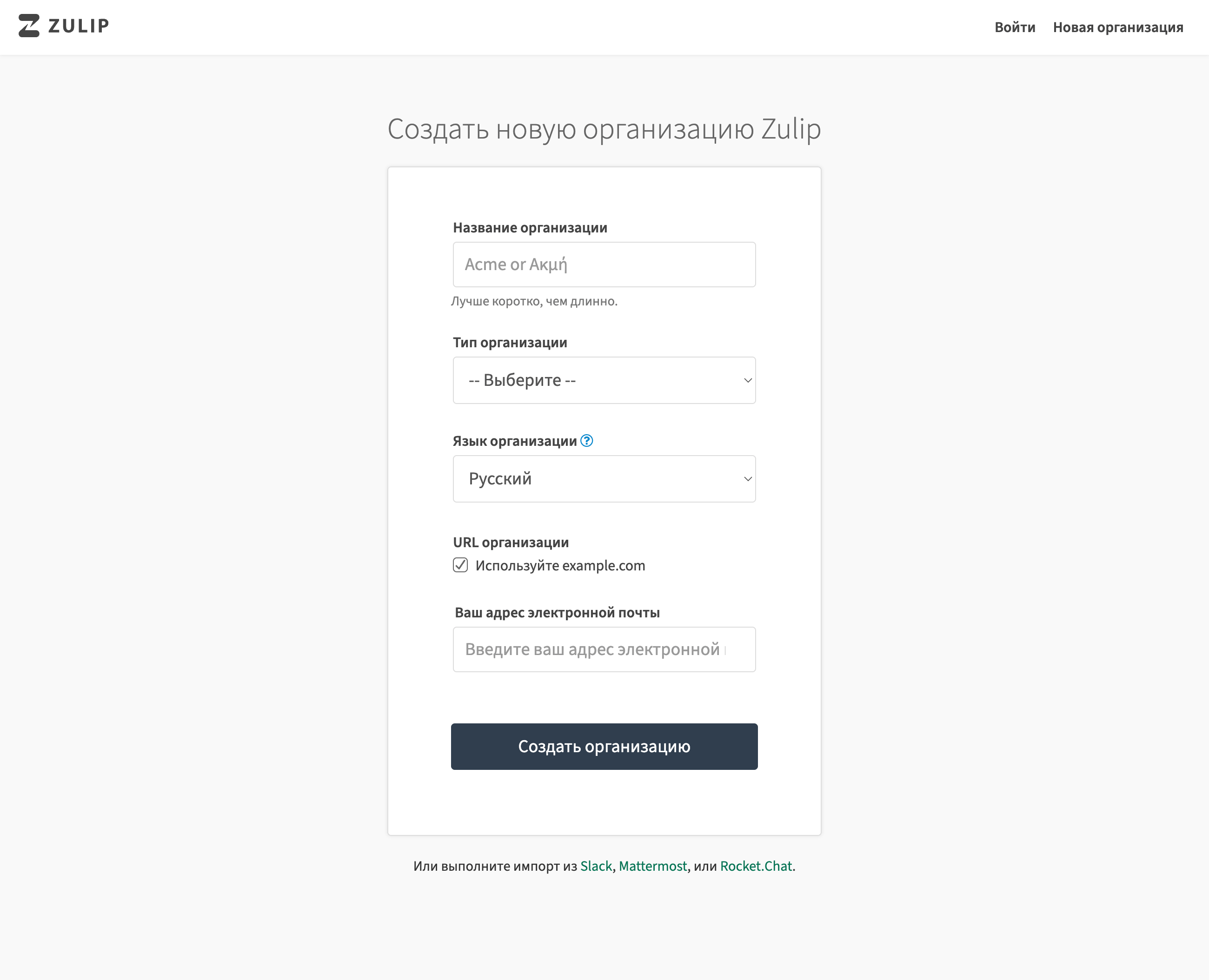 Screenshot of interface