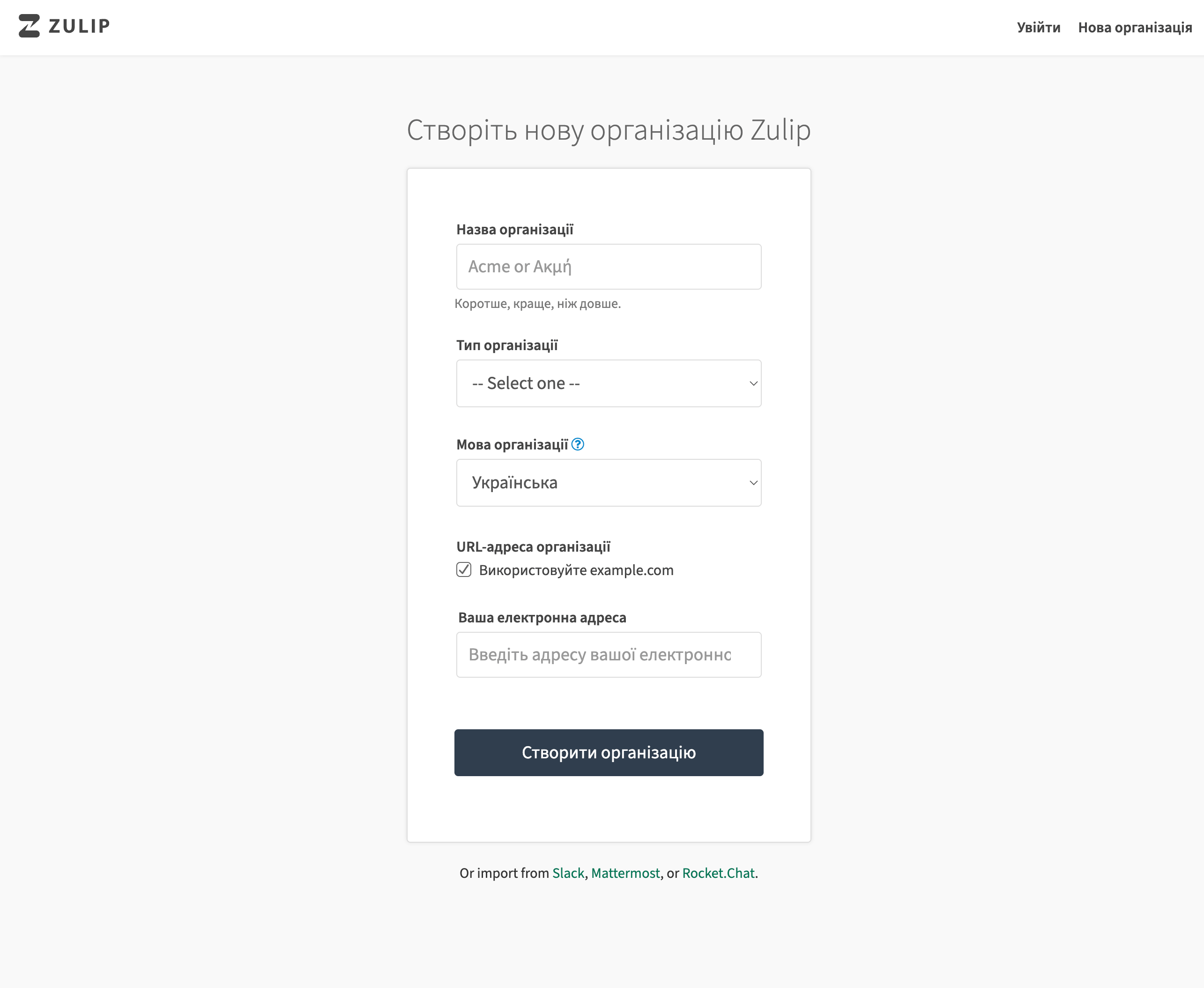 Screenshot of interface