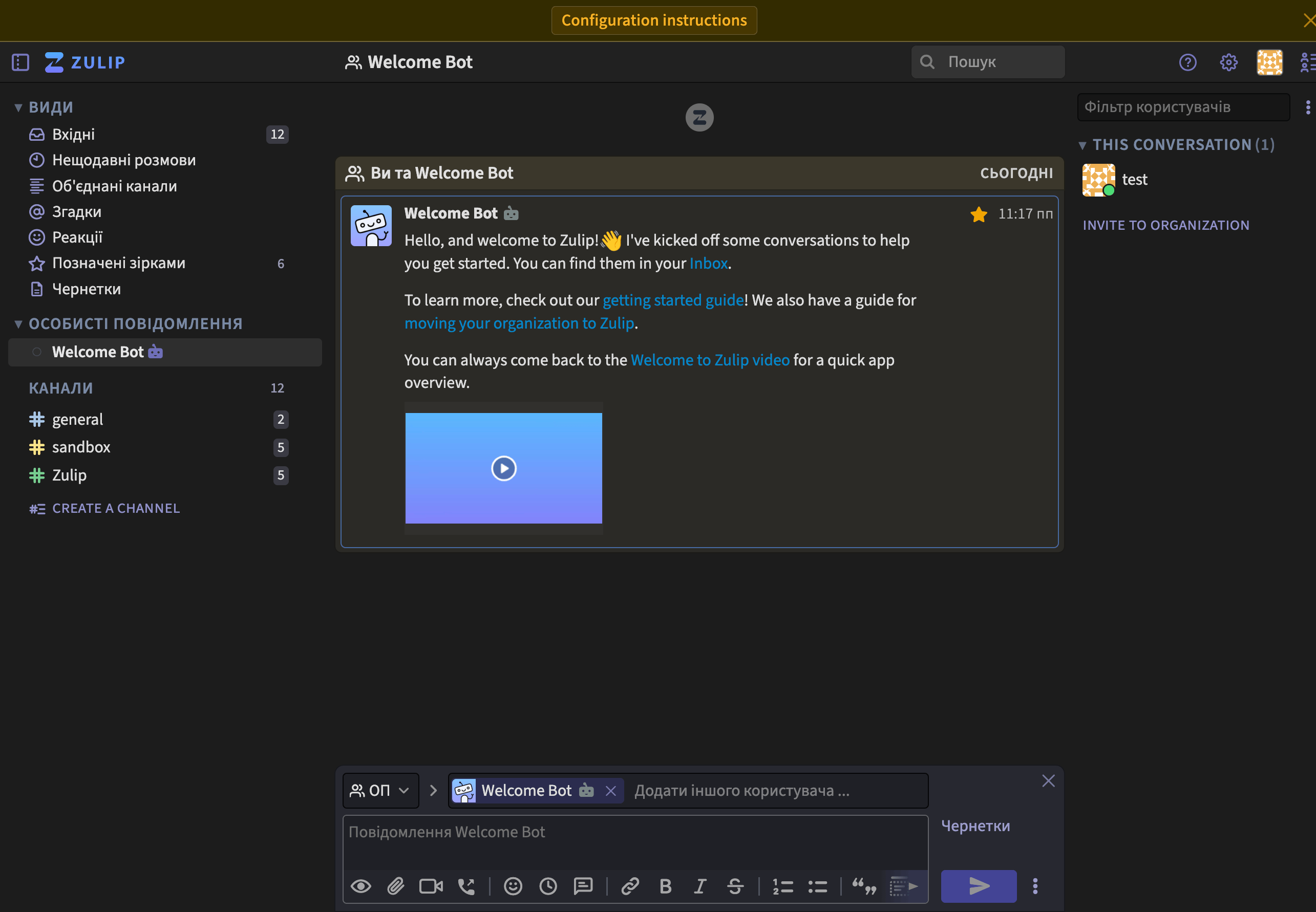 Screenshot of interface