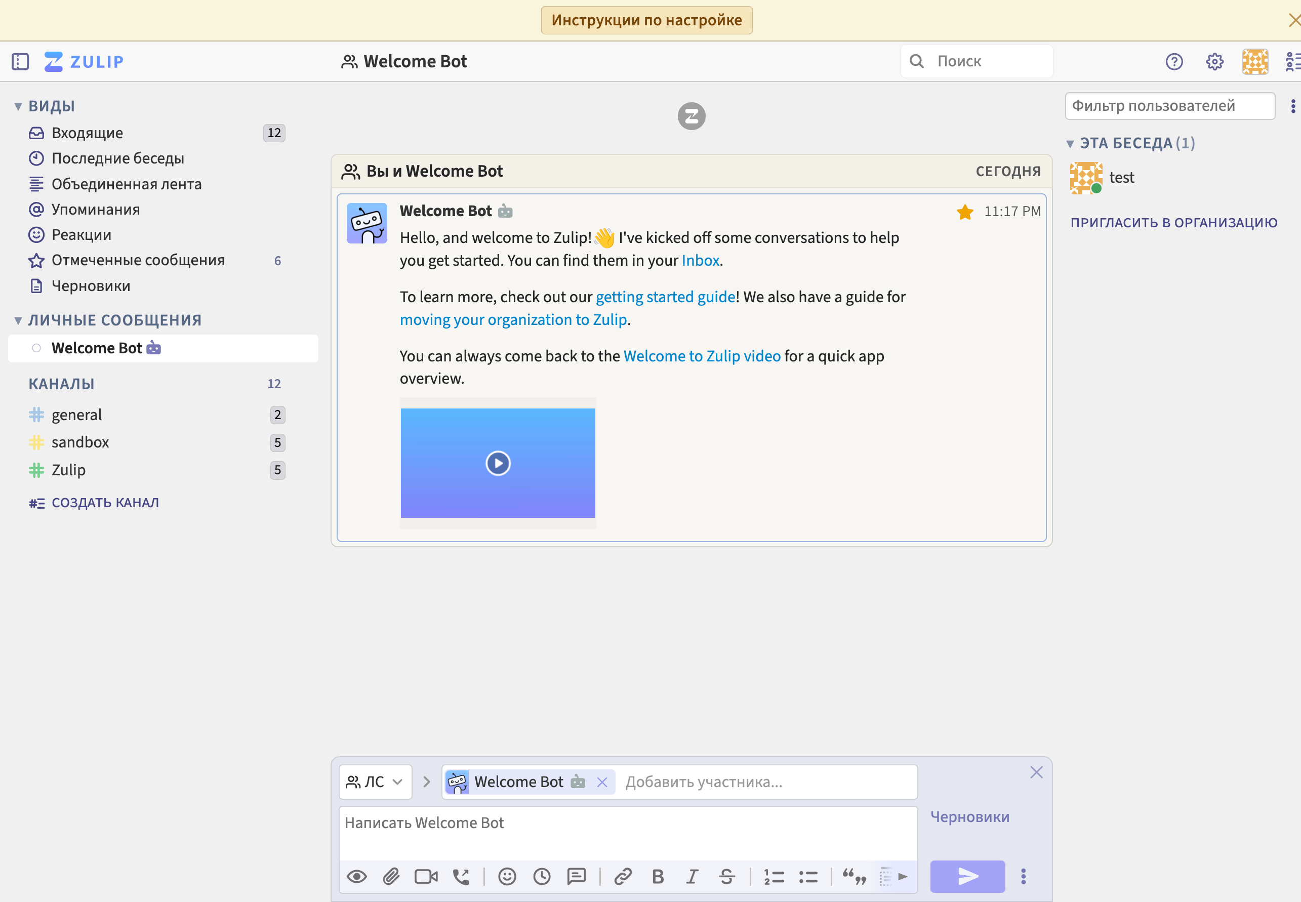 Screenshot of interface